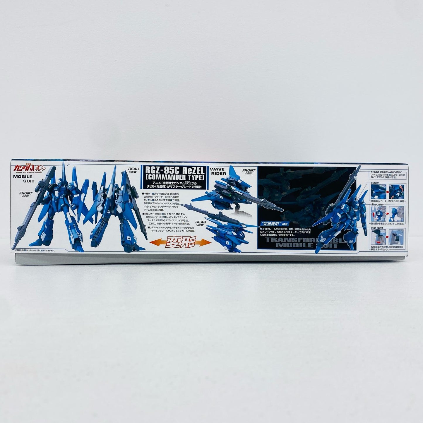 プラモデル 1/100MGRGZ-95Cリゼル隊長機「機動戦士ガンダムUC」[5063198] MGRGZ-95Cリゼル隊長機 MG 5063198【加古川物流】