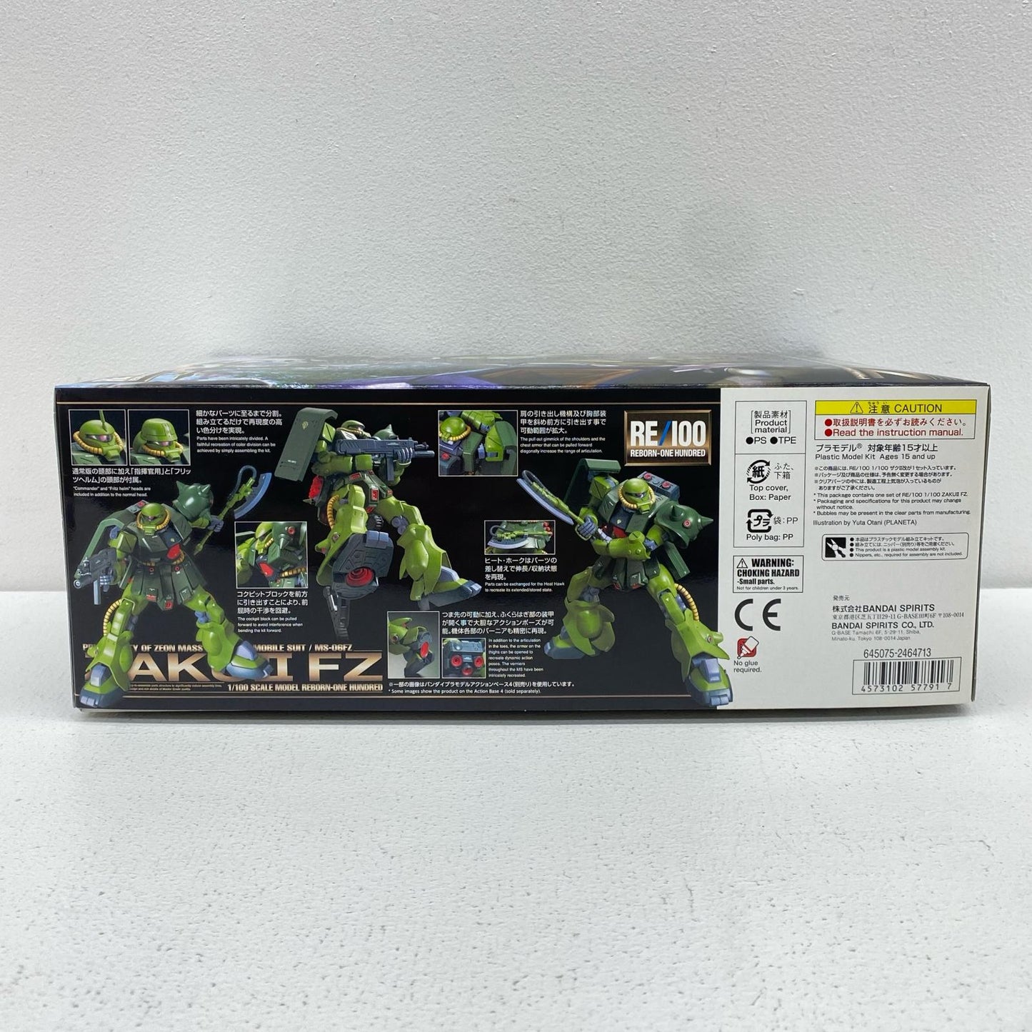 プラモデル 1/100RE/100MS-06FZザクII改「機動戦士ガンダム0080ポケットの中の戦争」 MS-06FZザクII改 RE/100【加古川物流】