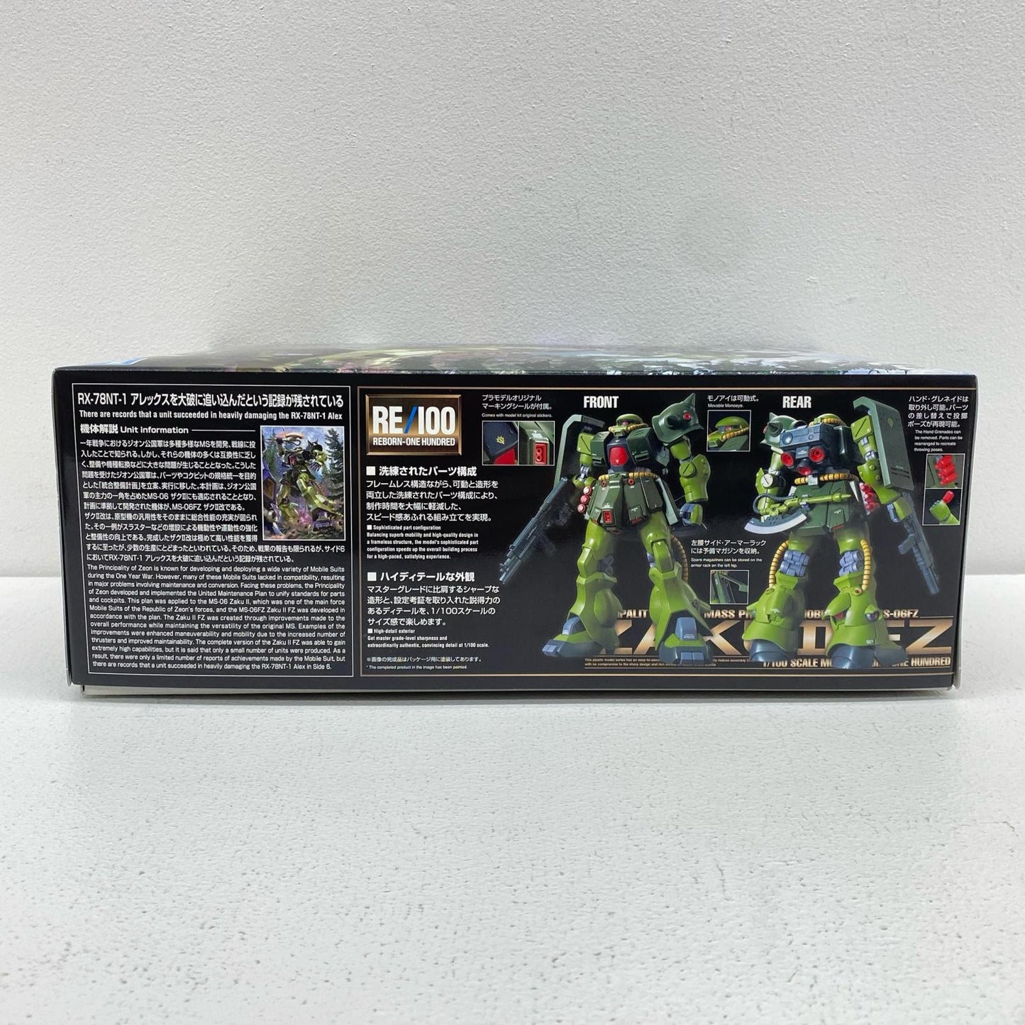プラモデル 1/100RE/100MS-06FZザクII改「機動戦士ガンダム0080ポケットの中の戦争」 MS-06FZザクII改 RE/100【加古川物流】