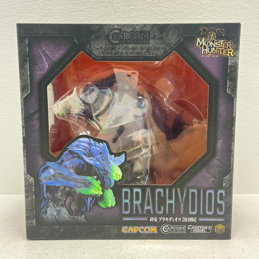 フィギュア 砕竜ブラキディオス復刻版「モンスターハンター」カプコンフィギュアビルダークリエイターズモデル 砕竜ブラキディオス復刻版 カプコンフィギュアビルダー【フィギュア】【加古川物流】