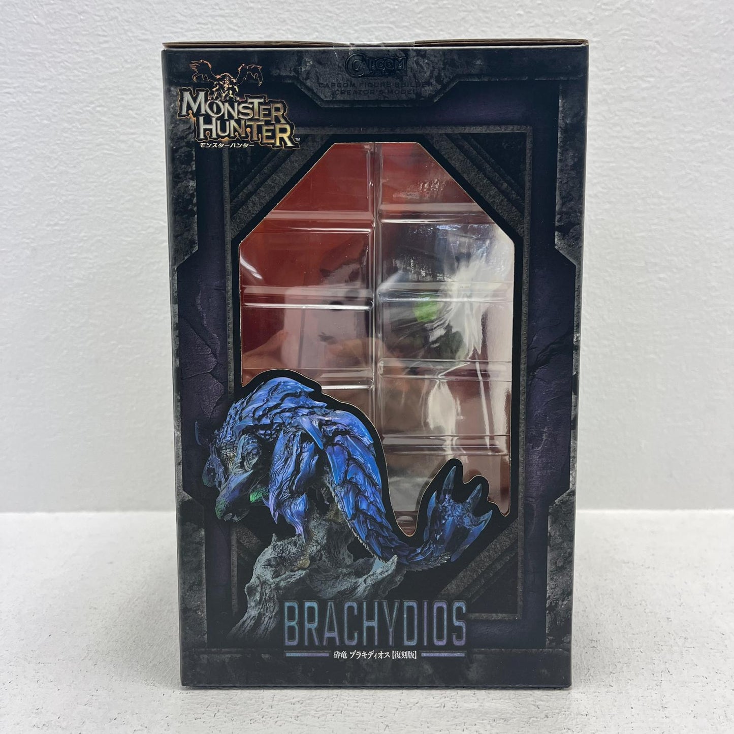 フィギュア 砕竜ブラキディオス復刻版「モンスターハンター」カプコンフィギュアビルダークリエイターズモデル 砕竜ブラキディオス復刻版 カプコンフィギュアビルダー【フィギュア】【加古川物流】