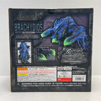 フィギュア 砕竜ブラキディオス復刻版「モンスターハンター」カプコンフィギュアビルダークリエイターズモデル 砕竜ブラキディオス復刻版 カプコンフィギュアビルダー【フィギュア】【加古川物流】