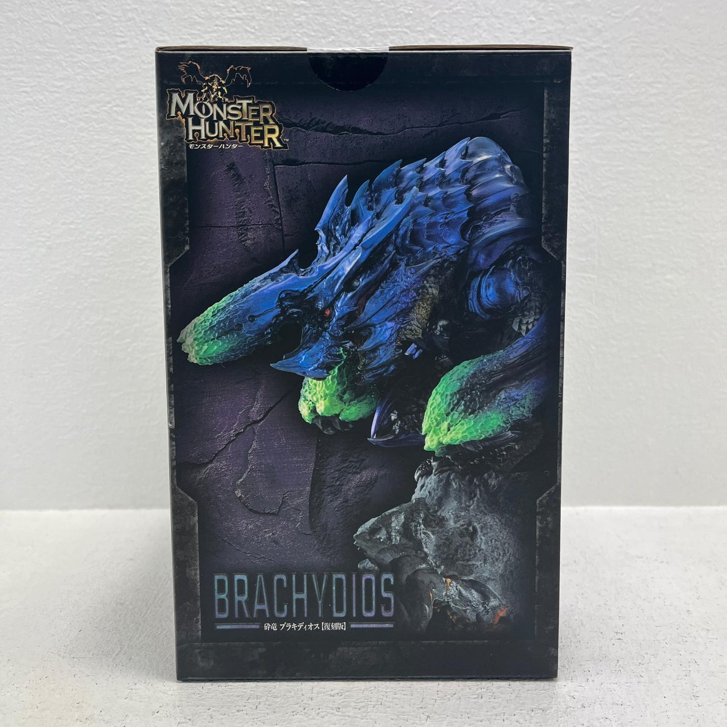 フィギュア 砕竜ブラキディオス復刻版「モンスターハンター」カプコンフィギュアビルダークリエイターズモデル 砕竜ブラキディオス復刻版 カプコンフィギュアビルダー【フィギュア】【加古川物流】