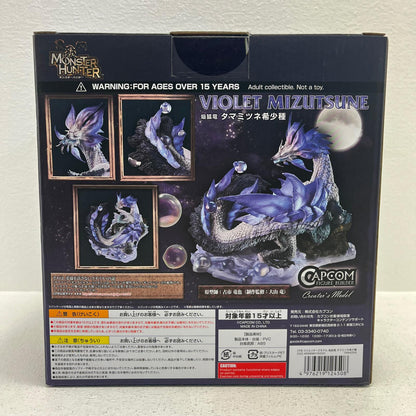 フィギュア 焔狐竜タマミツネ希少種「モンスターハンター」カプコンフィギュアビルダークリエイターズモデル 焔狐竜タマミツネ希少種 カプコンフィギュアビルダー【フィギュア】【加古川物流】