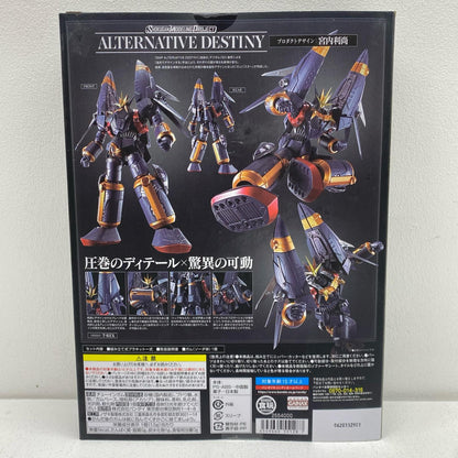 フィギュア SMPALTERNATIVEDESTINY『トップをねらえ!』ガンバスター SMPALTERNATIVEDESTINY『トップをねらえ!』ガンバス SMP【フィギュア】【加古川物流】