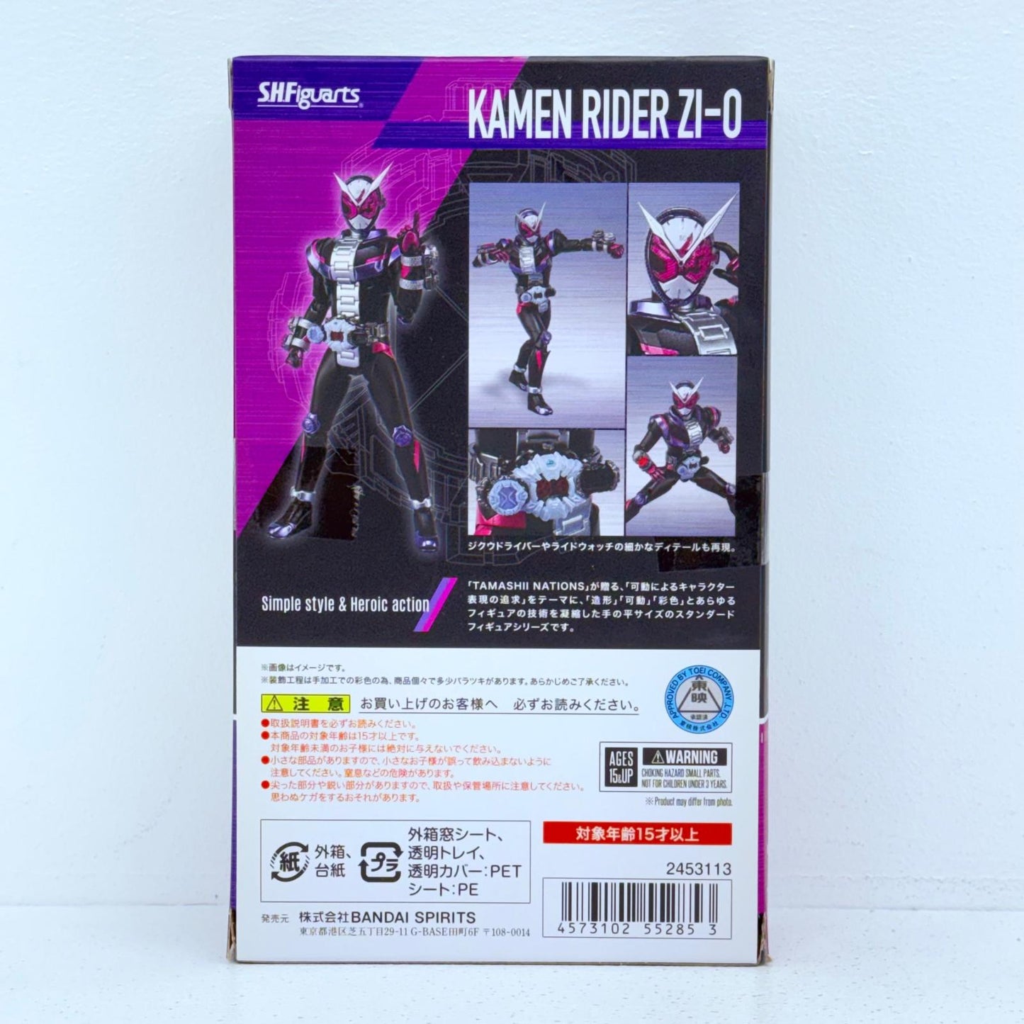 フィギュア S.H.Figuarts仮面ライダージオウ「仮面ライダージオウ」 仮面ライダージオウ S.H.Figuarts【フィギュア】【加古川物流】