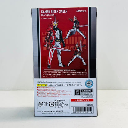 フィギュア S.H.Figuarts仮面ライダーセイバーブレイブドラゴン「仮面ライダーセイバー」 仮面ライダーセイバーブレイブドラゴン S.H.Figuarts【フィギュア】【加古川物流】
