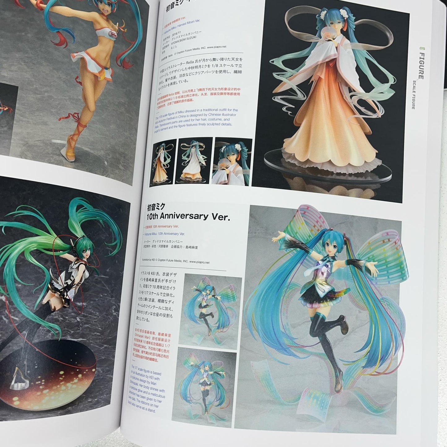 フィギュア 初音ミク10thAnniversaryVer.MemorialBox1/7ABS＆PVC製塗装済み完成品「キャラクターボーカルシリーズ01初音ミク」 初音ミク 1/7ABS&PVC製塗装済 10thAnniversaryVer.MemorialBox【フィギュア】【加古川物流】