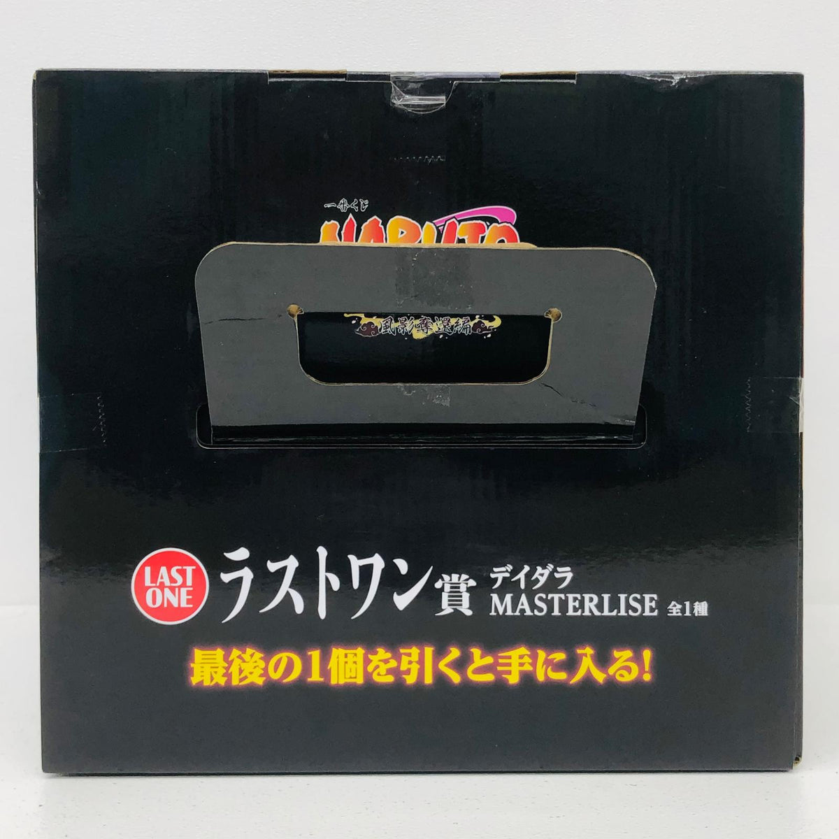 フィギュア ラストワン賞デイダラ-MASTERLISE「風影奪還編/一番くじNARUTO-ナルト-疾風伝」 デイダラ 一番くじ ラストワン賞【フィギュア】【加古川物流】