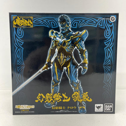 フィギュア 魔戒可動幻影騎士クロウ「牙狼＜GARO＞-魔戒ノ花-」魂ウェブ商店限定 魔戒可動幻影騎士クロウ 魂ウェブ商店限定【フィギュア】【加古川物流】