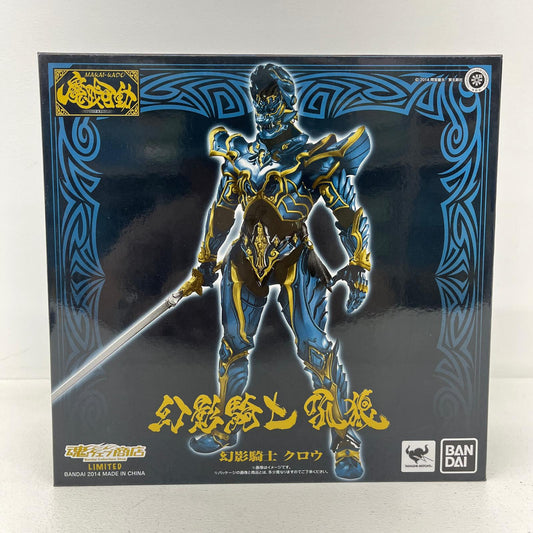 フィギュア 魔戒可動幻影騎士クロウ「牙狼＜GARO＞-魔戒ノ花-」魂ウェブ商店限定 魔戒可動幻影騎士クロウ 魂ウェブ商店限定【フィギュア】【加古川物流】