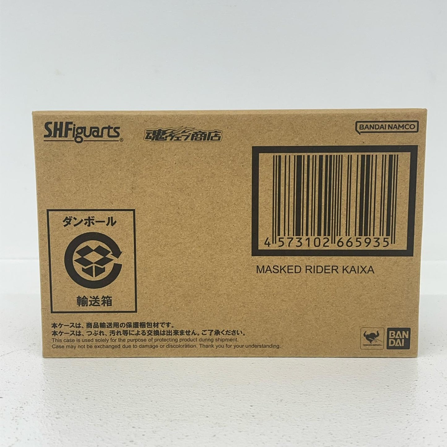 フィギュア S.H.Figuarts(真骨彫製法)仮面ライダーカイザ「仮面ライダー555(ファイズ)」魂ウェブ商店限定 (真骨彫製法)仮面ライダーカイザ S.H.Figuarts 魂ウェブ商店限定【フィギュア】【加古川物流】