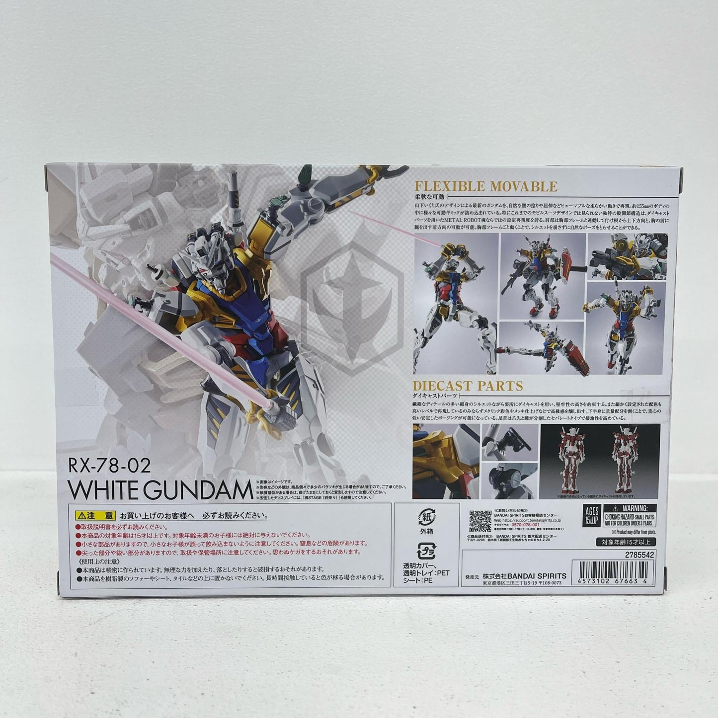 フィギュア METALROBOT魂＜SIDEMS＞白いガンダム「機動戦士GundamGQuuuuuuX」魂ウェブ商店限定 白いガンダム METAL ROBOT魂 魂ウェブ商店限定【フィギュア】【加古川物流】