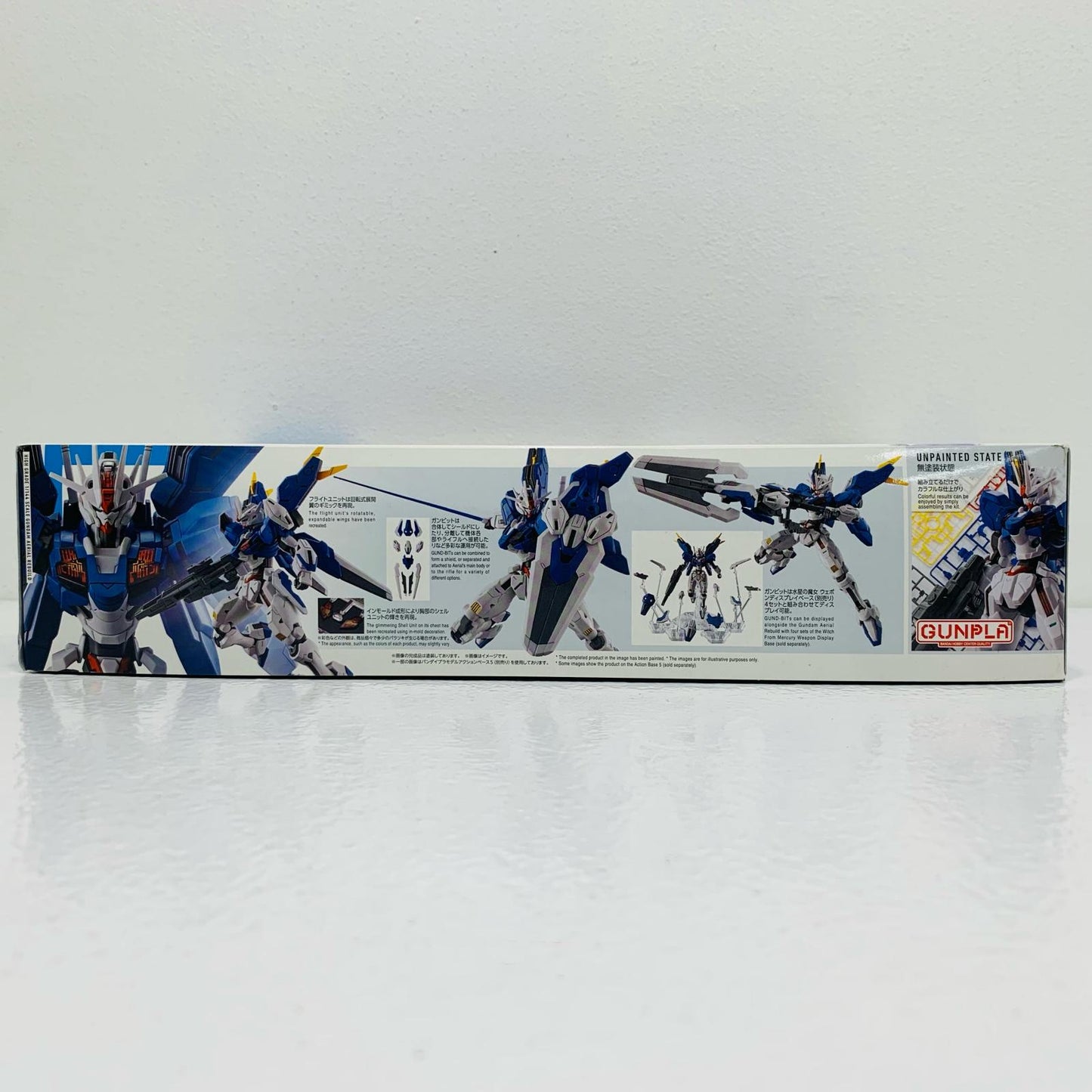プラモデル 1/144HGガンダムエアリアル(改修型)「機動戦士ガンダム水星の魔女」[5065096] ガンダムエアリアル 改修型 HG 5065096【加古川物流】