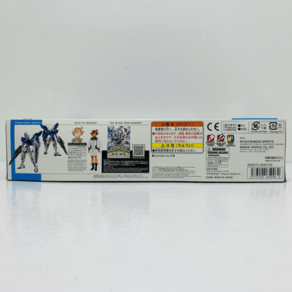 プラモデル 1/144HGガンダムエアリアル(改修型)「機動戦士ガンダム水星の魔女」[5065096] ガンダムエアリアル 改修型 HG 5065096【加古川物流】