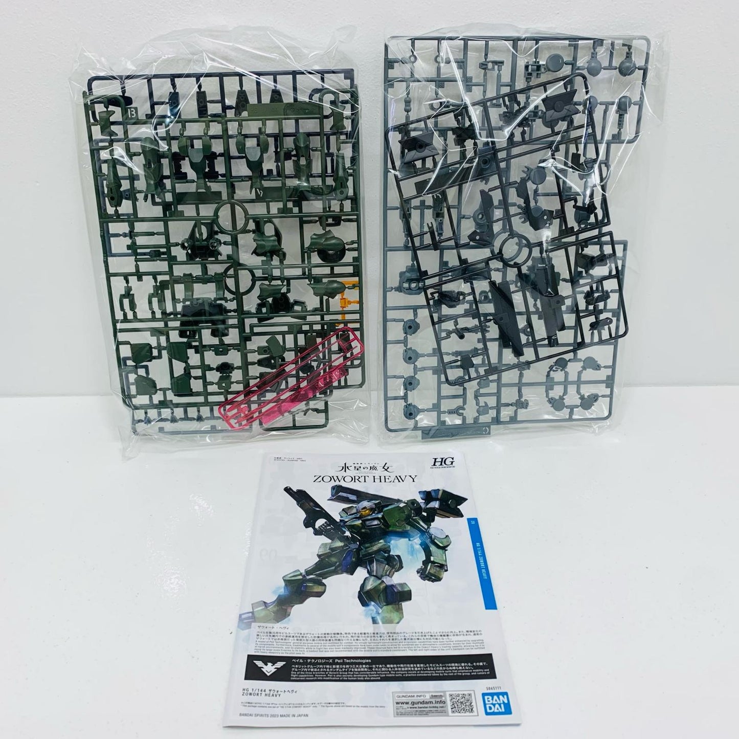 プラモデル 1/144HGザウォートヘヴィ「機動戦士ガンダム水星の魔女」[5065111] ザウォートヘヴィ HG 5065111【加古川物流】