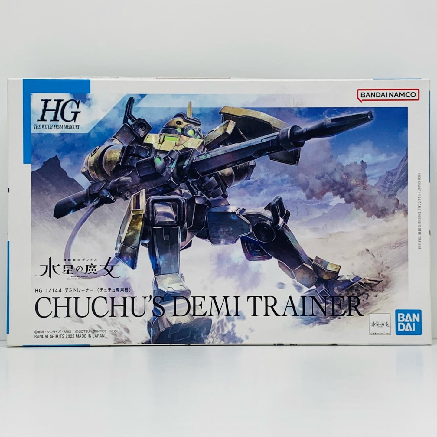 プラモデル 1/144HGデミトレーナー(チュチュ専用機)「機動戦士ガンダム水星の魔女」[5063347] デミトレーナー チュチュ専用機 HG 5063347【加古川物流】