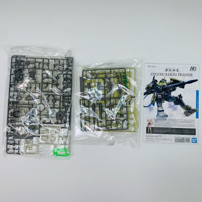 プラモデル 1/144HGデミトレーナー(チュチュ専用機)「機動戦士ガンダム水星の魔女」[5063347] デミトレーナー チュチュ専用機 HG 5063347【加古川物流】