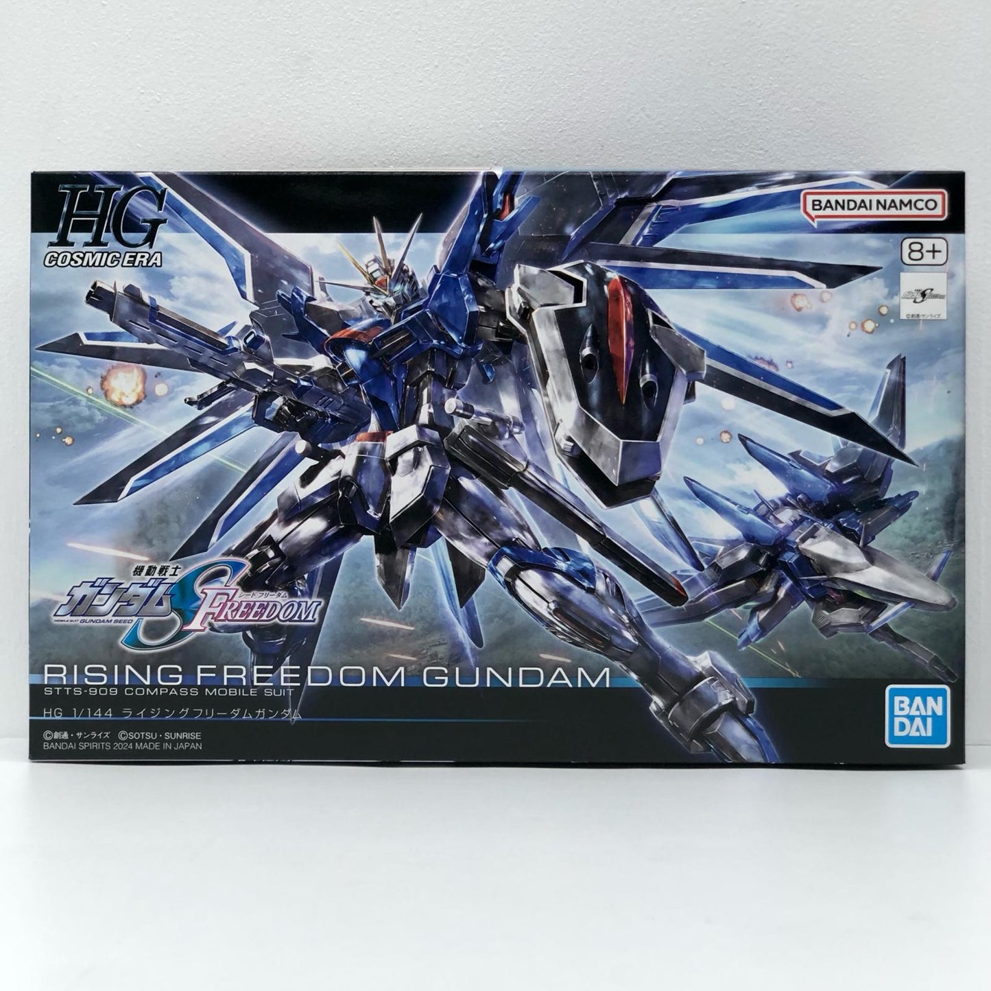 プラモデル 1/144HGライジングフリーダムガンダム「機動戦士ガンダムSEEDFREEDOM」[5066284] ライジングフリーダムガンダム HG 5066284【加古川物流】