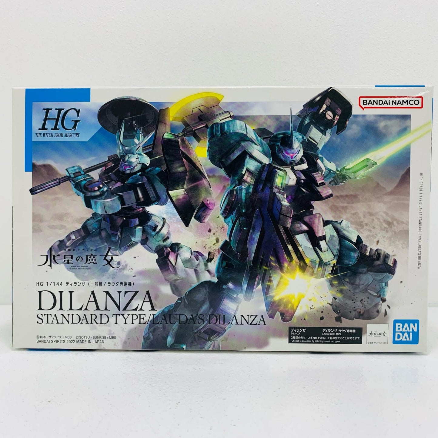 プラモデル 1/144HGディランザ(一般機/ラウダ専用機)「機動戦士ガンダム水星の魔女」[5063348] ディランザ HG 5063348【加古川物流】