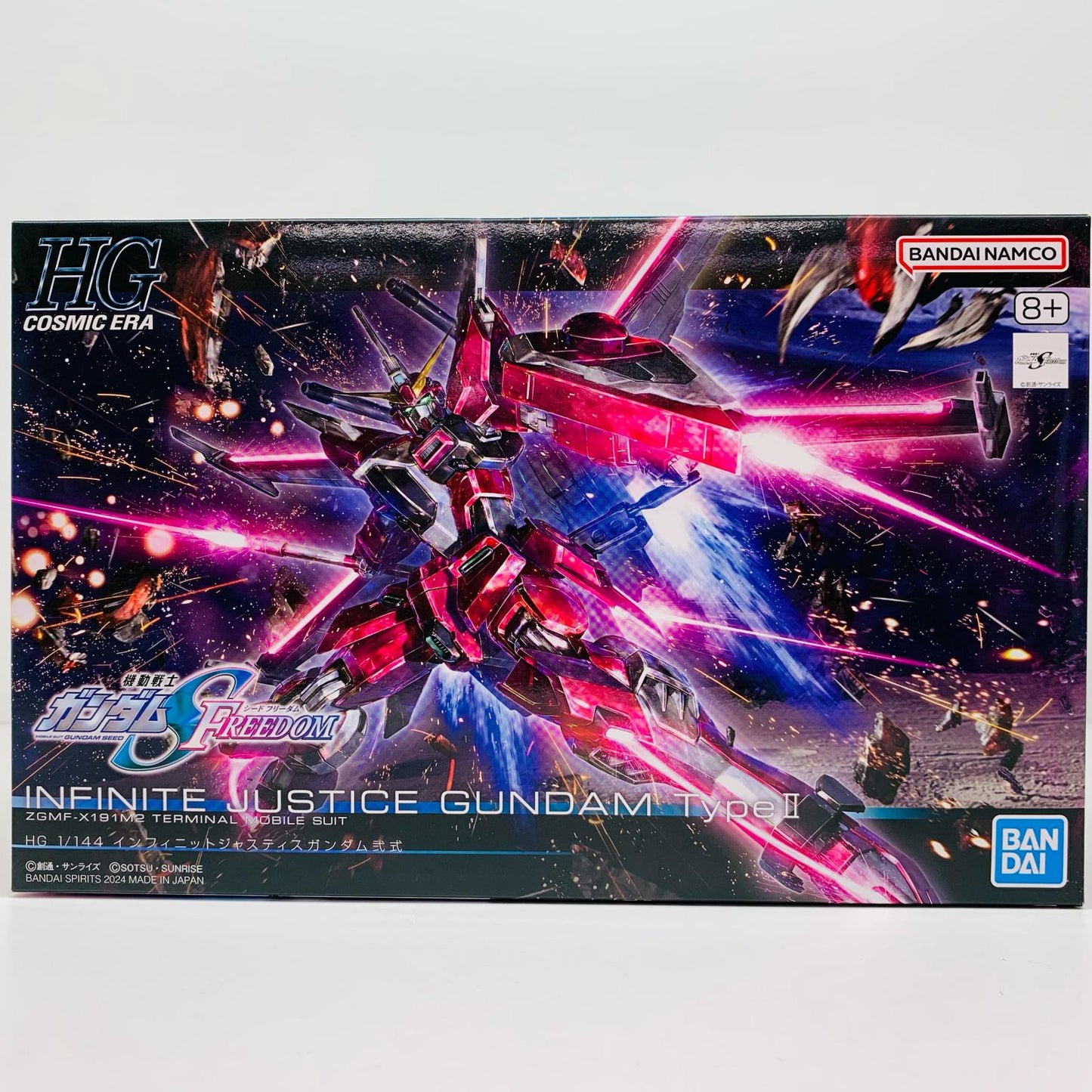 プラモデル 1/144HGインフィニットジャスティスガンダム弐式「機動戦士ガンダムSEEDFREEDOM」[5066692] インフィニットジャスティスガンダム弐式 HG 5066692【加古川物流】