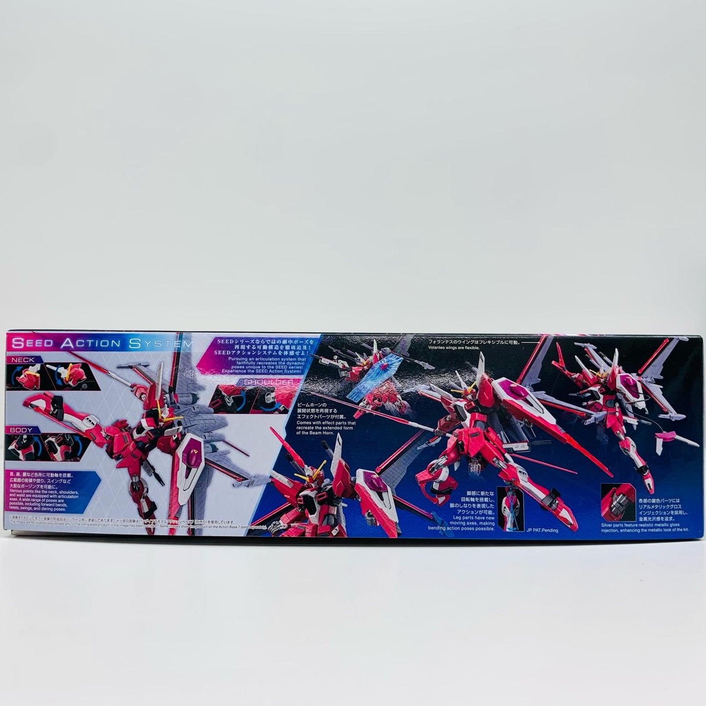 プラモデル 1/144HGインフィニットジャスティスガンダム弐式「機動戦士ガンダムSEEDFREEDOM」[5066692] インフィニットジャスティスガンダム弐式 HG 5066692【加古川物流】