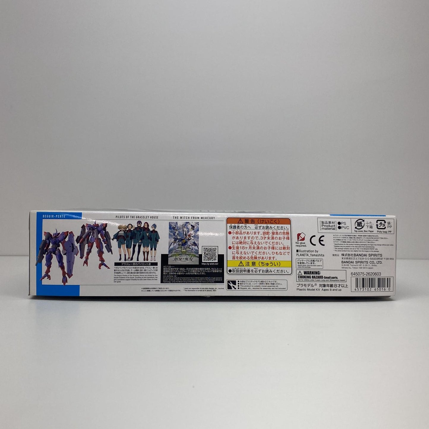 プラモデル 1/144HGベギルペンデ「機動戦士ガンダム水星の魔女」[5065016] ベギルペンデ HG 5065016【加古川物流】