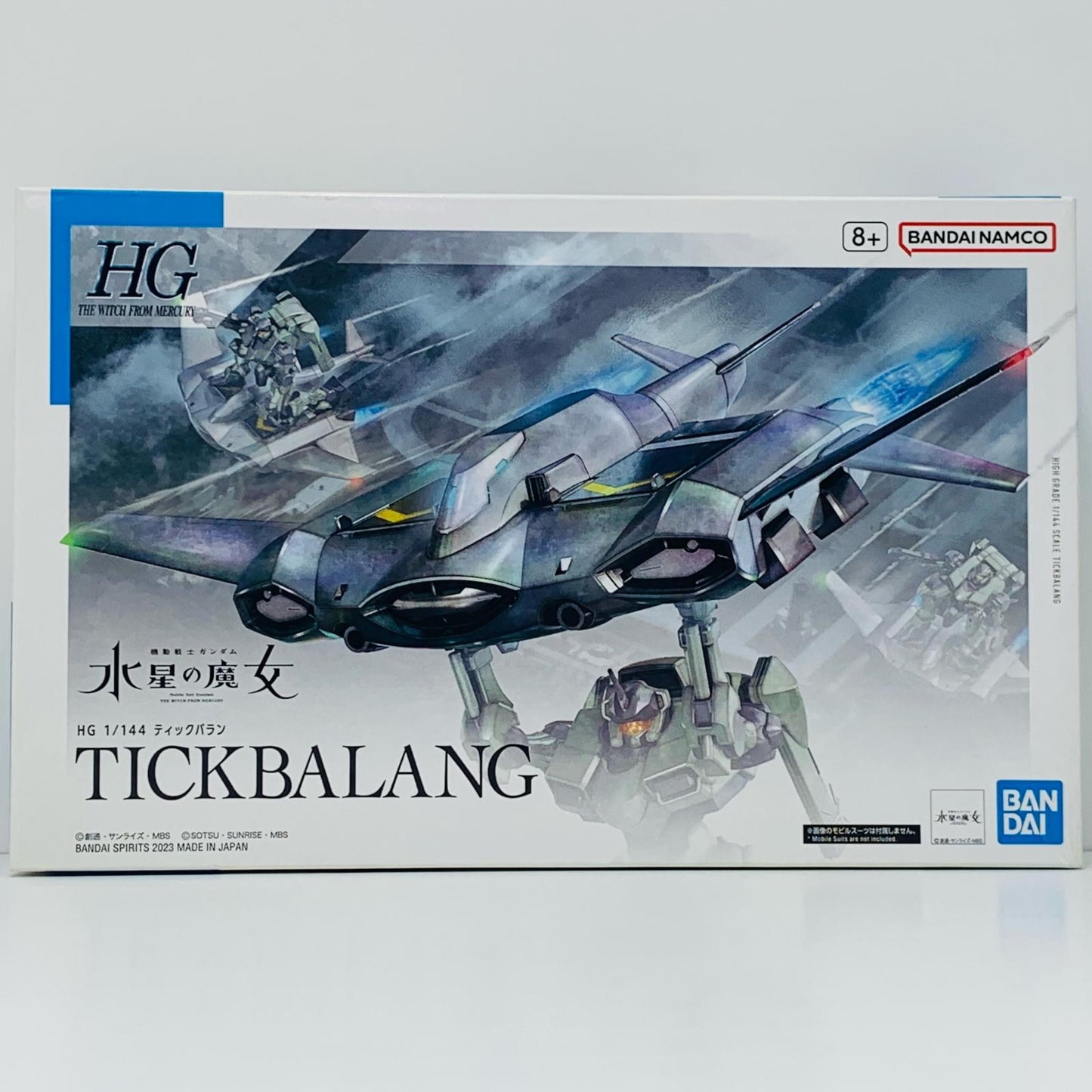 プラモデル 1/144HGティックバラン「機動戦士ガンダム水星の魔女」[5065021] ティックバラン HG 5065021【加古川物流】