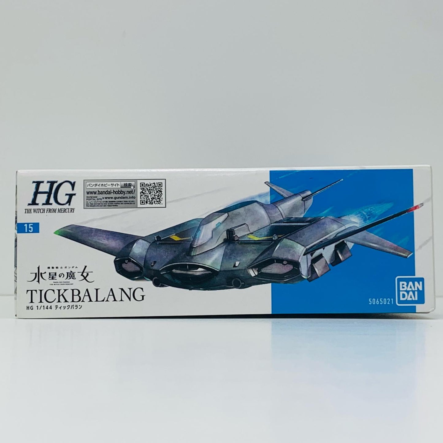 プラモデル 1/144HGティックバラン「機動戦士ガンダム水星の魔女」[5065021] ティックバラン HG 5065021【加古川物流】