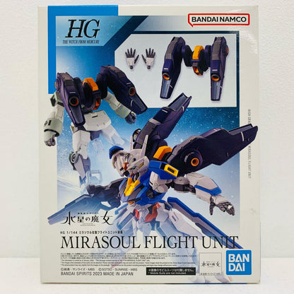 プラモデル 1/144HGミラソウル社製フライトユニット装備「機動戦士ガンダム水星の魔女」[5064254] ミラソウル社製フライトユニット装備 HG 5064254【加古川物流】