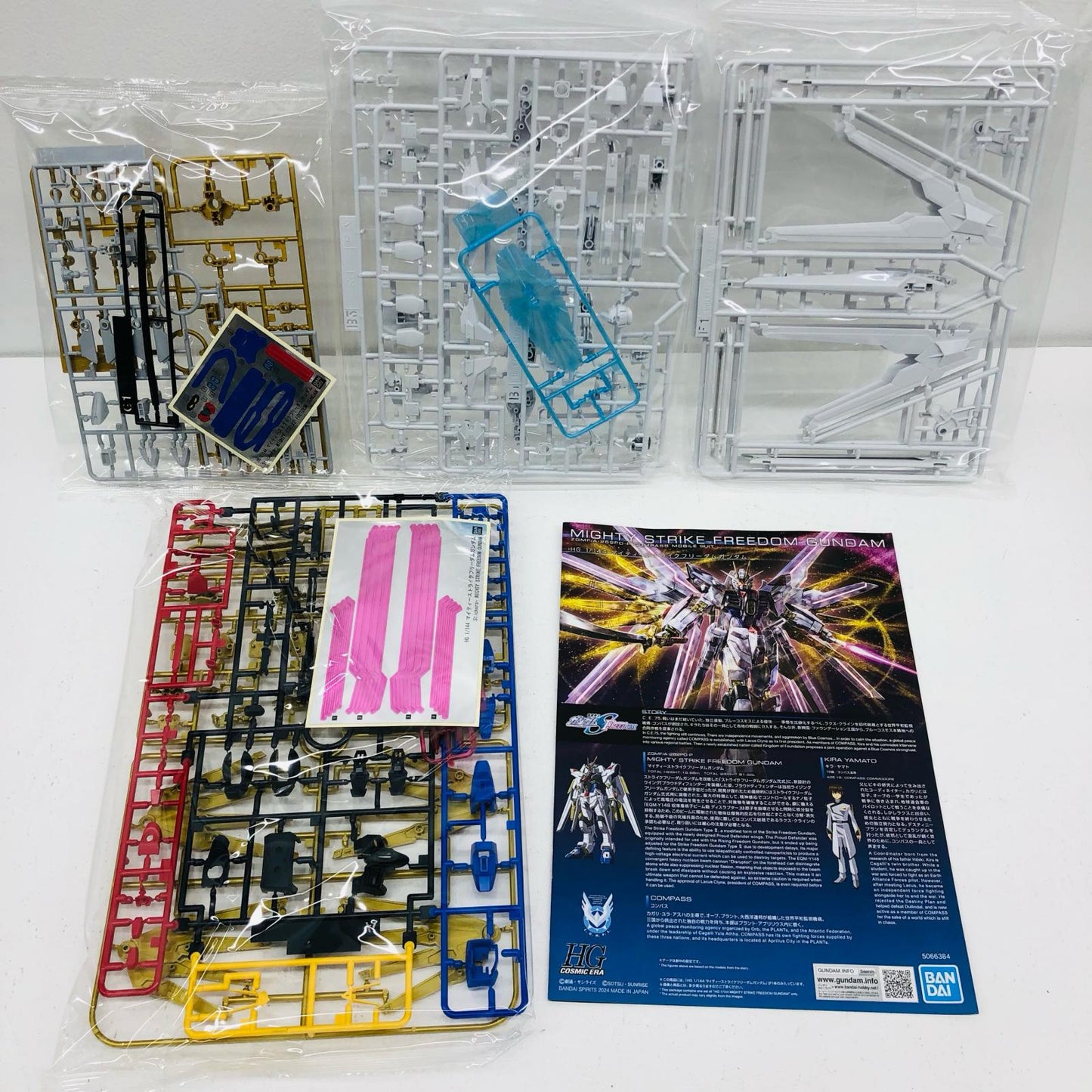 プラモデル 1/144HGマイティーストライクフリーダムガンダム「機動戦士ガンダムSEEDFREEDOM」[5066384] マイティーストライクフリーダムガンダム HG 5066384【加古川物流】