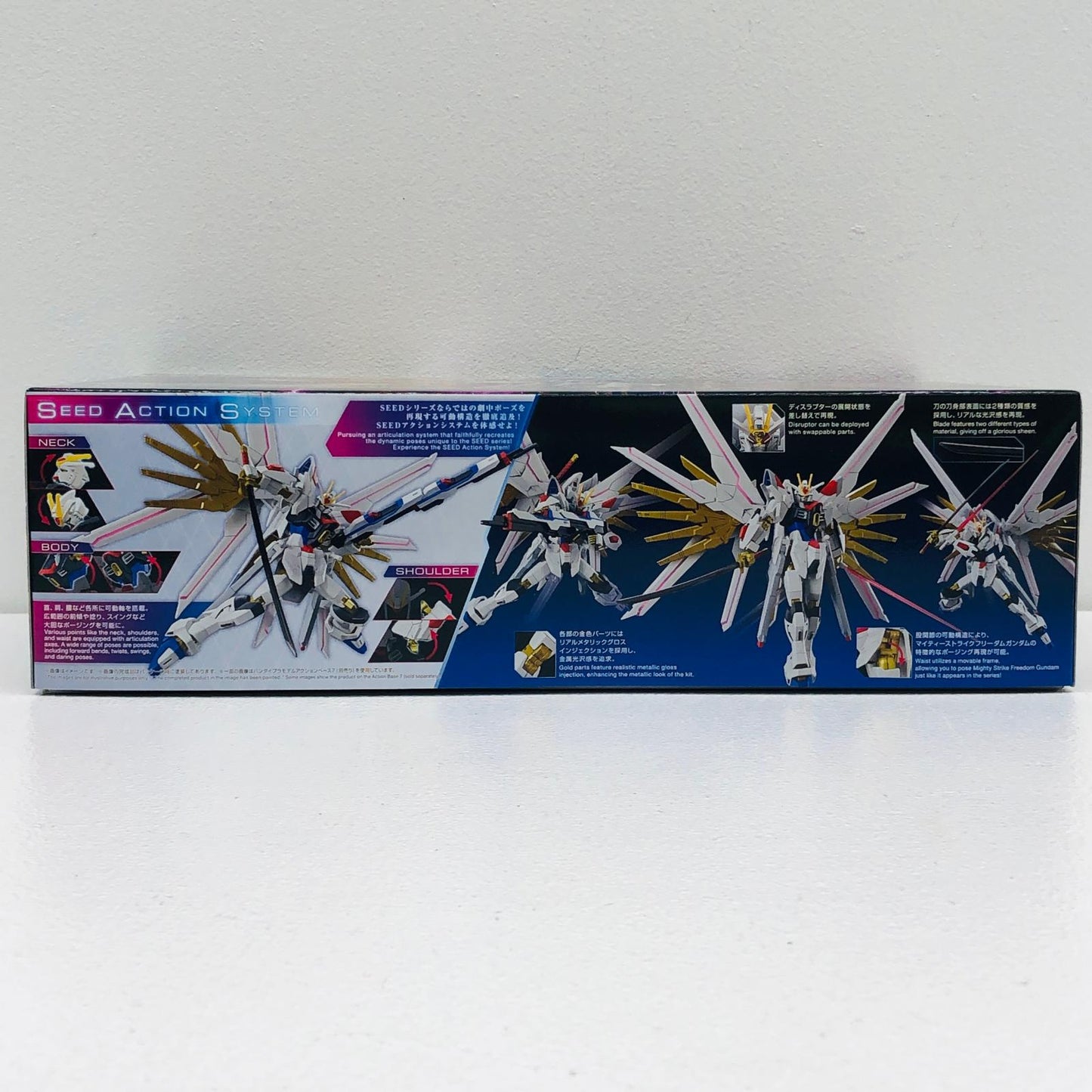 プラモデル 1/144HGマイティーストライクフリーダムガンダム「機動戦士ガンダムSEEDFREEDOM」[5066384] マイティーストライクフリーダムガンダム HG 5066384【加古川物流】