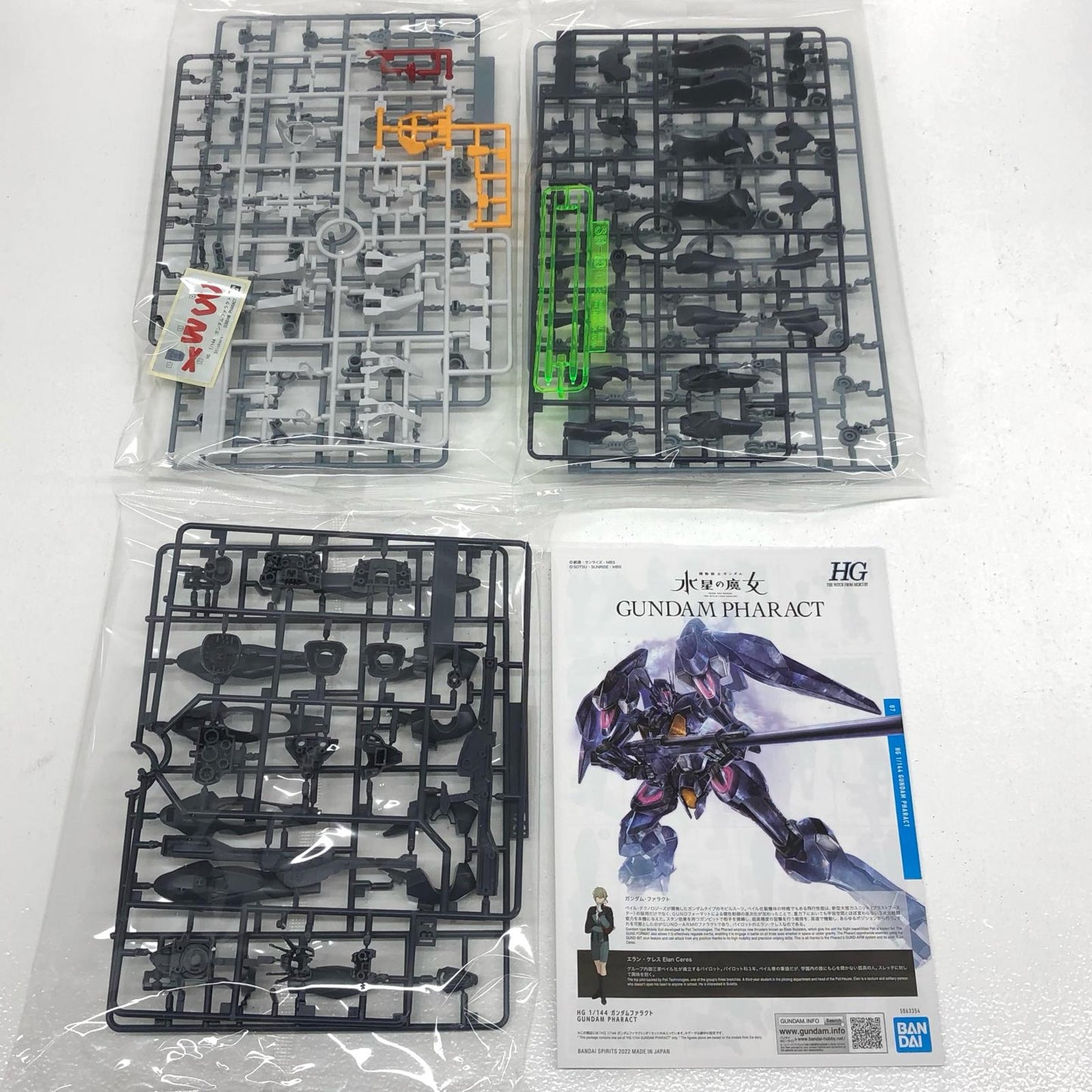 プラモデル 1/144HGガンダムファラクト「機動戦士ガンダム水星の魔女」[5063354] ガンダムファラクト HG 5063354【加古川物流】
