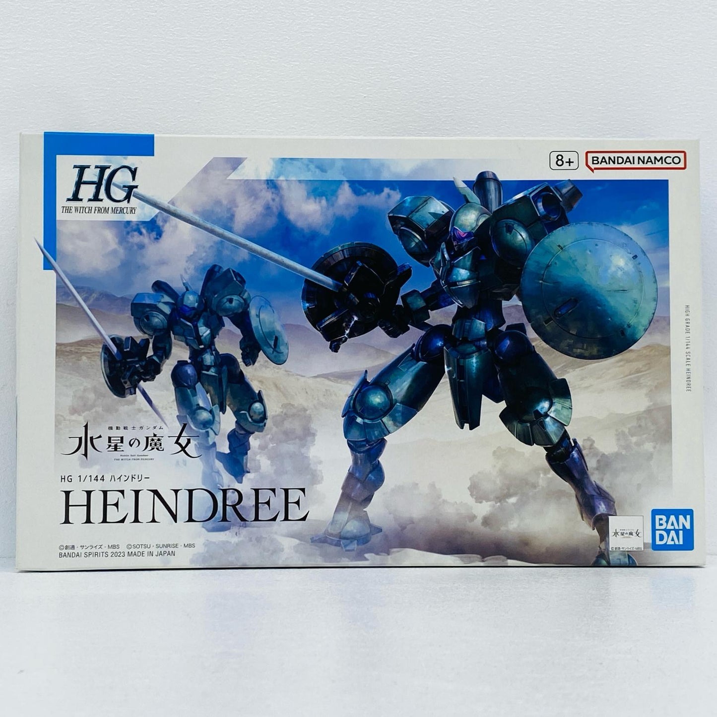 プラモデル 1/144HGハインドリー「機動戦士ガンダム水星の魔女」[5065101] ハインドリー HG 5065101【加古川物流】