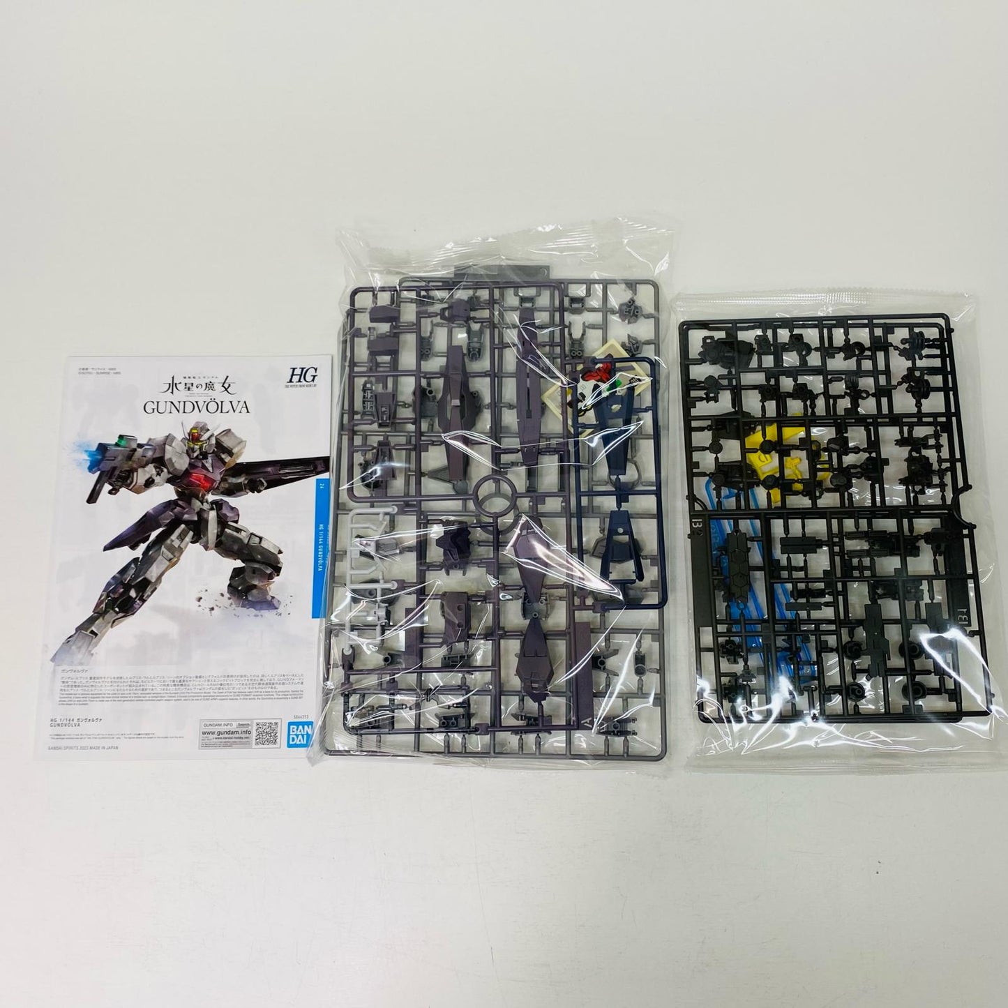 プラモデル 1/144HGガンヴォルヴァ「機動戦士ガンダム水星の魔女」[5064253] ガンヴォルヴァ HG 5064253【加古川物流】