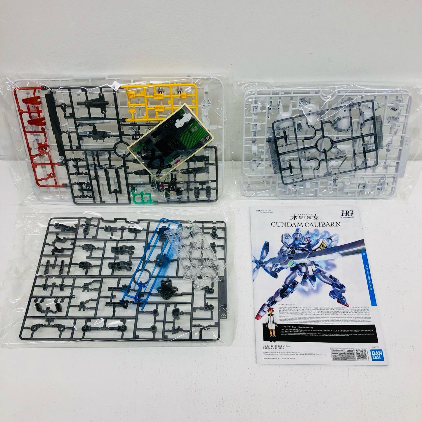 プラモデル 1/144HGガンダムキャリバーン「機動戦士ガンダム水星の魔女」[5065322] ガンダム キャリバーン HG 5065322【加古川物流】