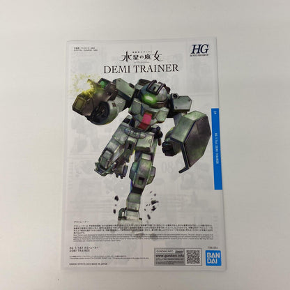 プラモデル 1/144HGデミトレーナー「機動戦士ガンダム水星の魔女」[5063356] デミトレーナー HG 5063356【加古川物流】