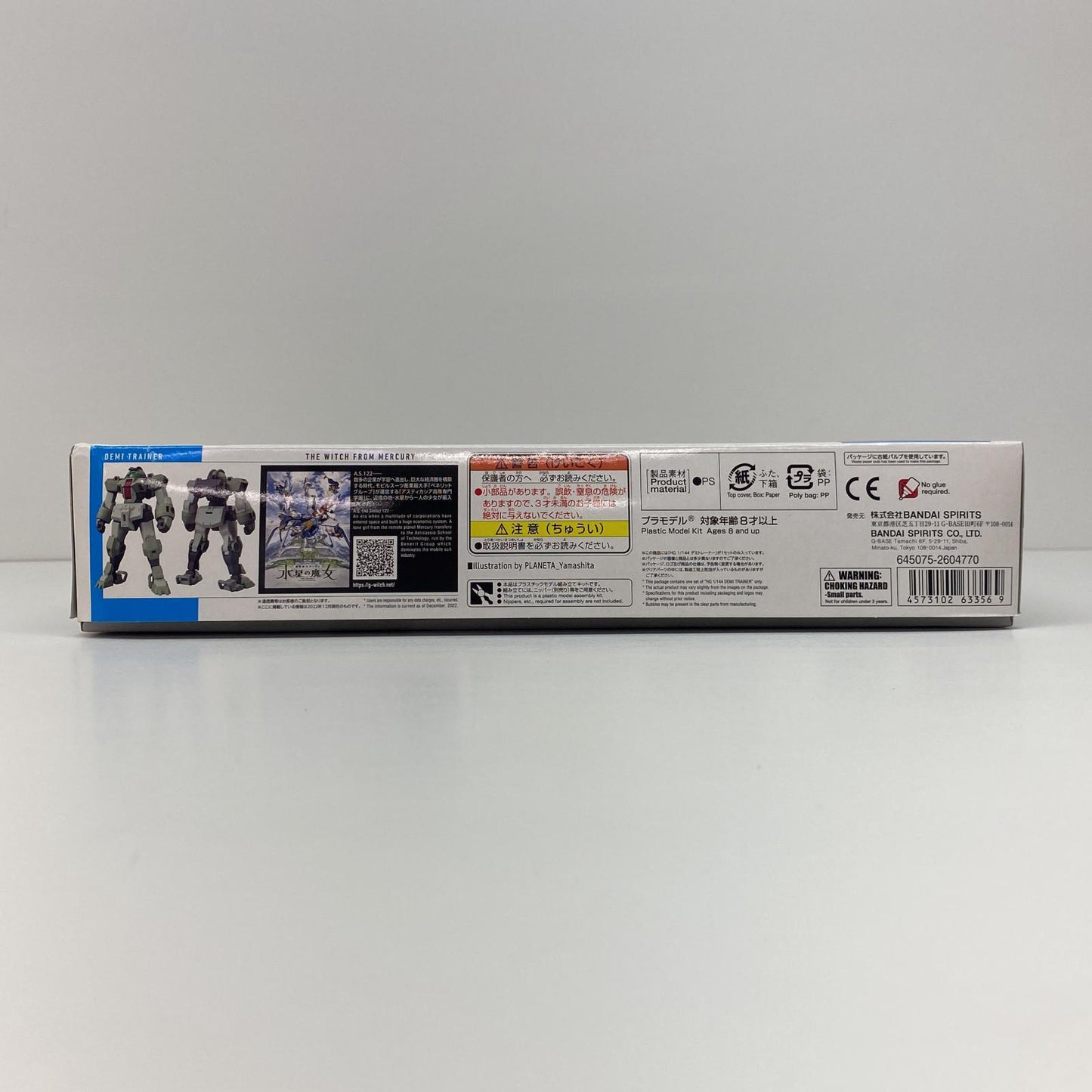 プラモデル 1/144HGデミトレーナー「機動戦士ガンダム水星の魔女」[5063356] デミトレーナー HG 5063356【加古川物流】