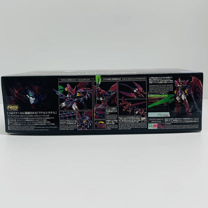 プラモデル 1/144RGOZ-13MSガンダムエピオン「新機動戦記ガンダムW」[5065442] OZ-13MSガンダムエピオン RG 5065442【加古川物流】
