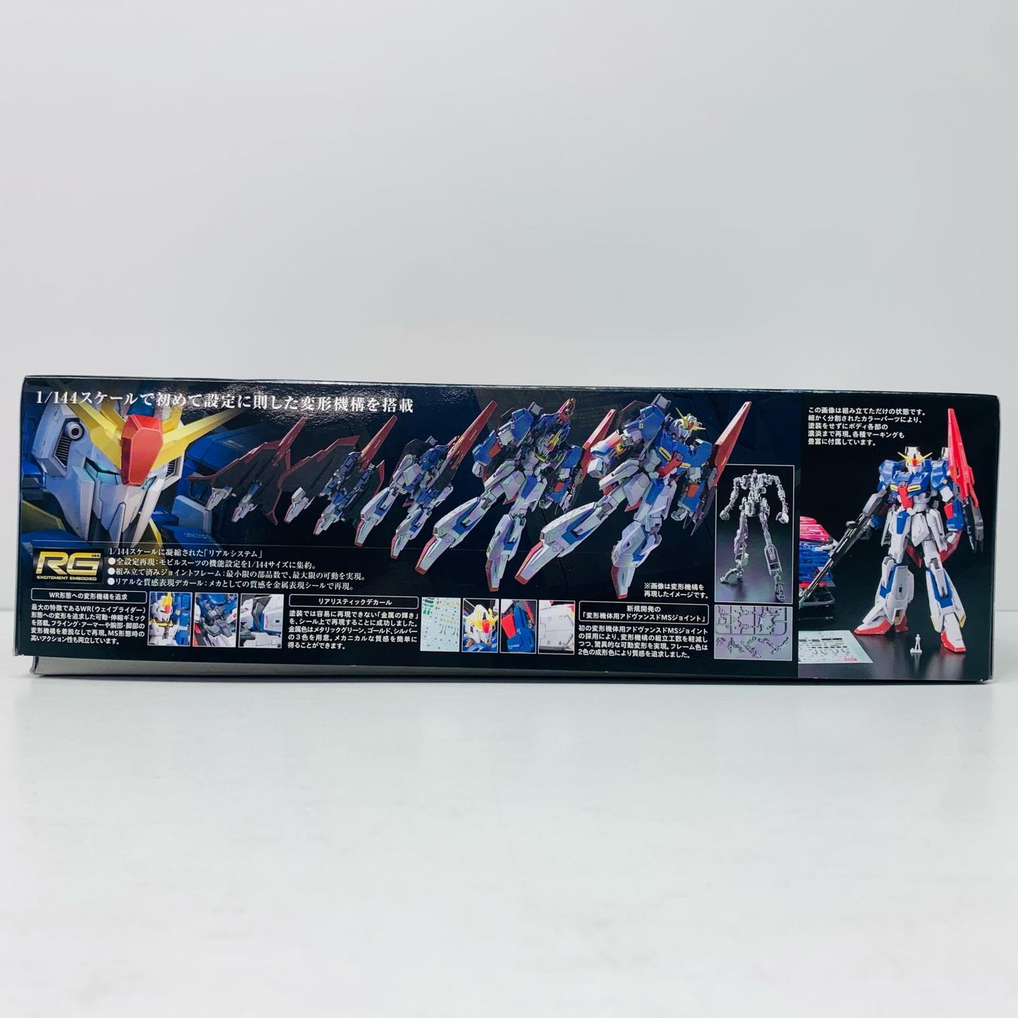 プラモデル 1/144RGMSZ-006ゼータガンダム「機動戦士Zガンダム」[5061599] MSZ-6ゼータガンダム 5061599【加古川物流】