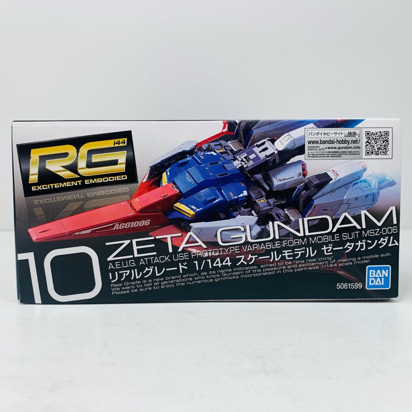 プラモデル 1/144RGMSZ-006ゼータガンダム「機動戦士Zガンダム」[5061599] MSZ-6ゼータガンダム 5061599【加古川物流】