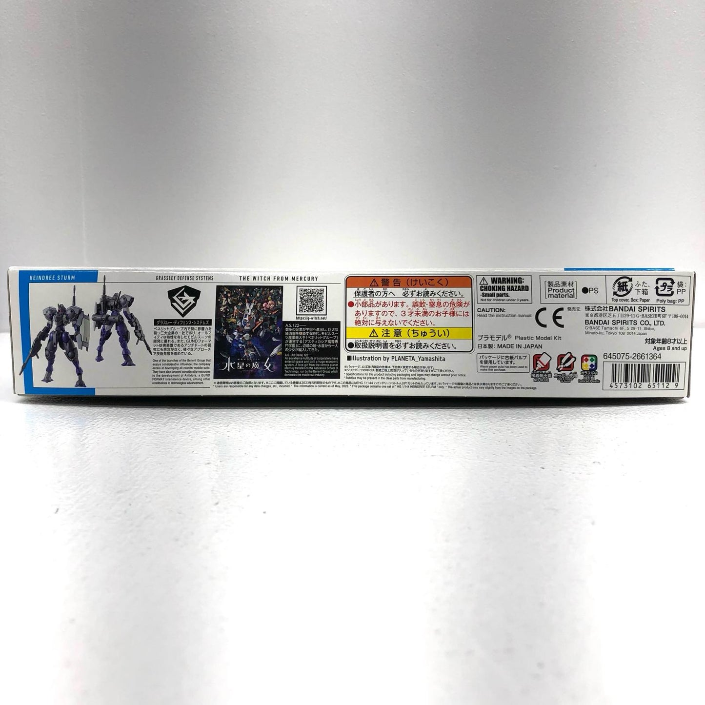 プラモデル 1/144HGハインドリーシュトルム「機動戦士ガンダム水星の魔女」[5065112] ハインドリーシュトルム HG 5065112【加古川物流】