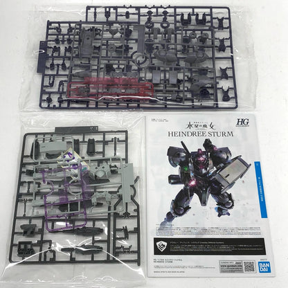 プラモデル 1/144HGハインドリーシュトルム「機動戦士ガンダム水星の魔女」[5065112] ハインドリーシュトルム HG 5065112【加古川物流】