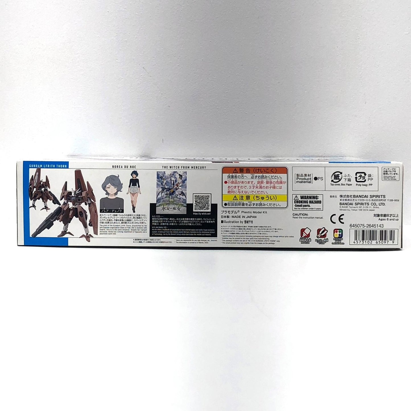 プラモデル 1/144HGガンダムルブリスソーン「機動戦士ガンダム水星の魔女」[5065097] ガンダムルブリスソーン HG 5065097【加古川物流】