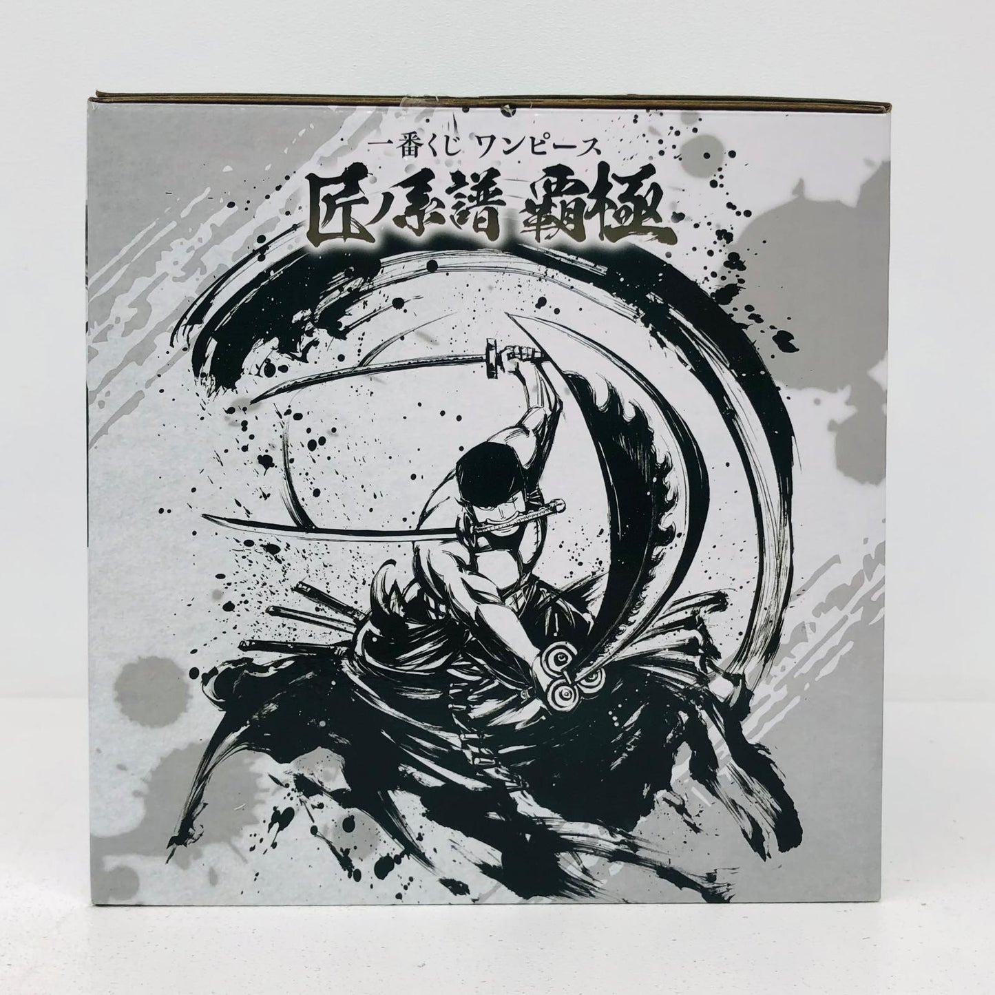 フィギュア C賞ロロノア・ゾロ～黒縄大龍巻～墨式塊技「匠ノ系譜覇極/一番くじワンピース」 ロロノア・ゾロ 一番くじ C賞 64773【フィギュア】【加古川物流】