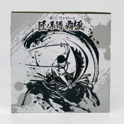 フィギュア C賞ロロノア・ゾロ～黒縄大龍巻～墨式塊技「匠ノ系譜覇極/一番くじワンピース」 ロロノア・ゾロ 一番くじ C賞 64773【フィギュア】【加古川物流】