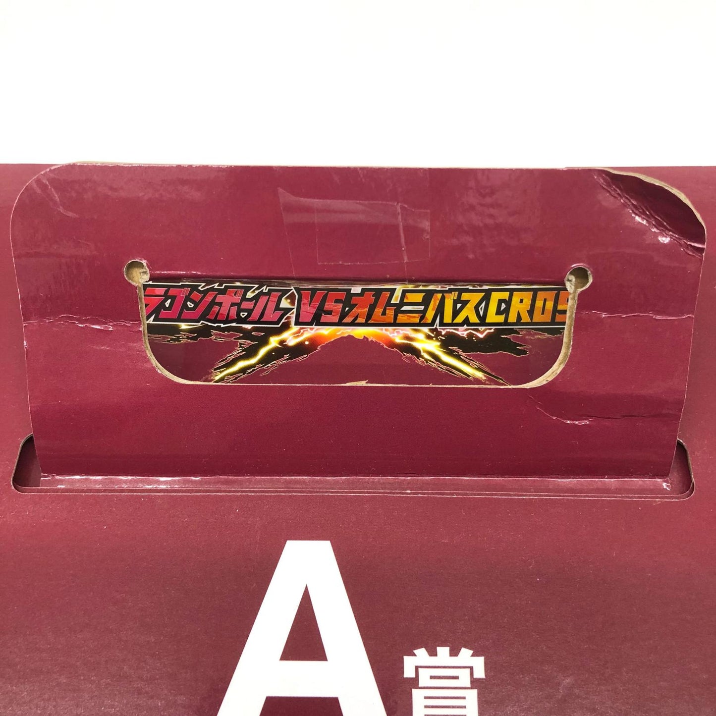フィギュア A賞/超サイヤ人4孫悟空-MASTERLISE「VSオムニバスCROSS/一番くじドラゴンボール」 超サイヤ人4孫悟空 一番くじ A賞 64799【フィギュア】【加古川物流】