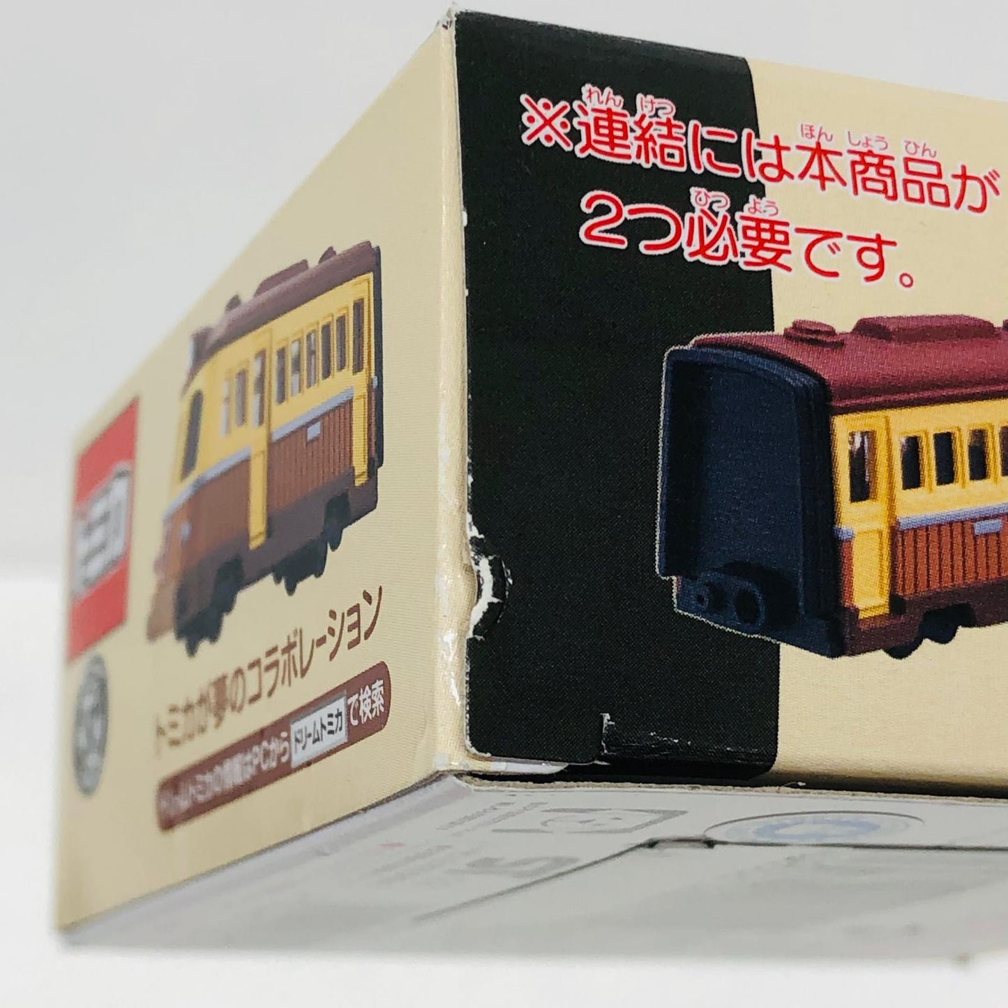 おもちゃ・玩具 千と千尋の神隠し海原電鉄「ドリームトミカジブリがいっぱい03」 海原電鉄【加古川物流】