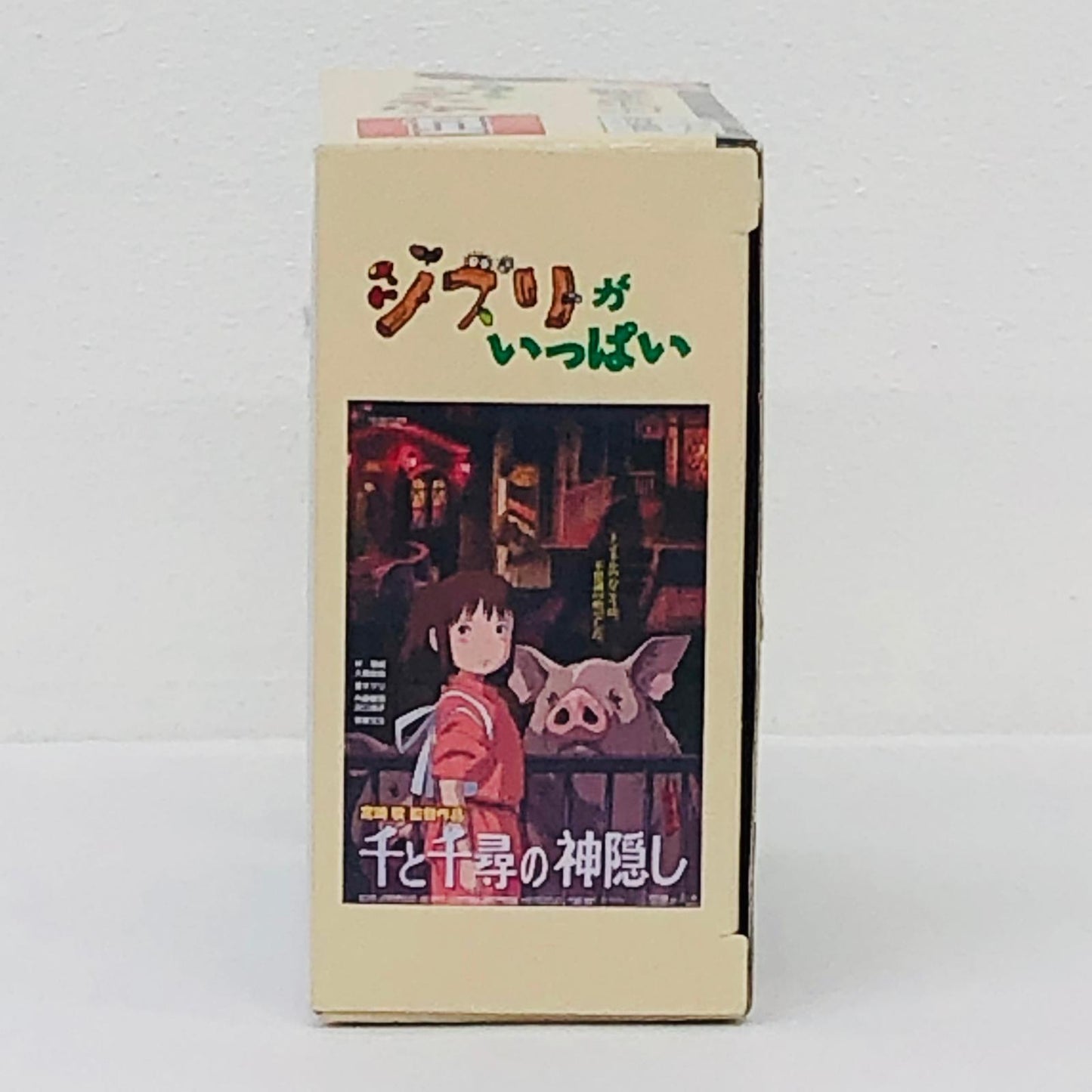 おもちゃ・玩具 千と千尋の神隠し海原電鉄「ドリームトミカジブリがいっぱい03」 海原電鉄【加古川物流】