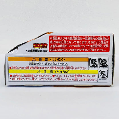 おもちゃ・玩具 UX-08スターターシルバーウルフ3-80FB「BEYBLADEX」 UX-08スターター シルバーウルフ3-80FB【加古川物流】